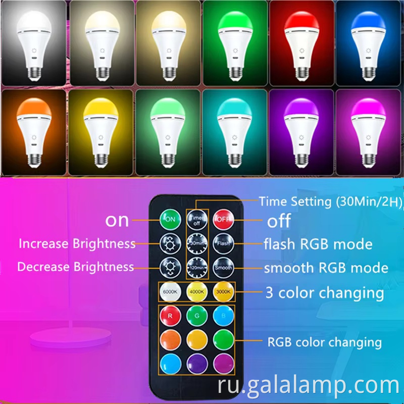 9w-smart-rgb-led-emergency-light-for-home